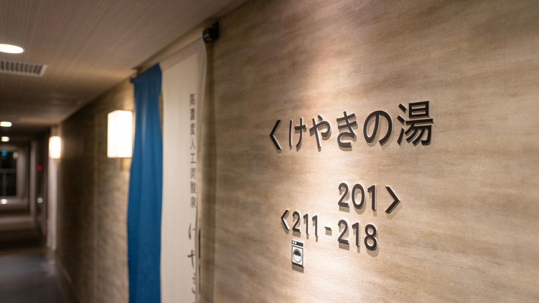 Super Hotel Kanku Kumatoriekimae Izumisano Exterior photo